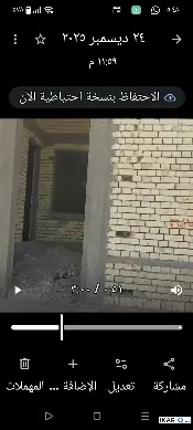 دار للبيع في التنومة - 370 م² / 310,000,000 IQD — صورة 3