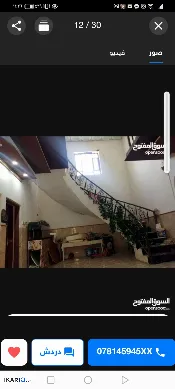فيلا للبيع في التنومة - 300 م² / 250,000,000 IQD — صورة 2