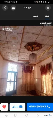فيلا للبيع في التنومة - 300 م² / 250,000,000 IQD — صورة 4