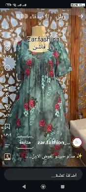 محل للإيجار في ابي الخصيب - 4 م² / 3,500 IQD — صورة 2