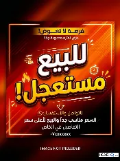 دار للبيع في الصالحية - 140 م² / 72,500,000 IQD — صورة 3