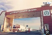 شقة للبيع في مجمع الأمل السكني - 120 م² / 185,000,000 IQD — صورة 2