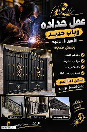 دار للبيع في التنومة - 200 م² / 25,000,000 IQD — صورة 3