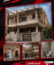 دار للبيع في صنعاء - 379 م² / 3,500,000 IQD — صورة 2