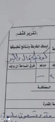 دار للبيع في البصرة - 2475 م² / 750,000,000 IQD — صورة 2