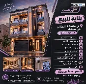 عمارة للبيع في صنعاء - 224 م² / 2,000,000,000 IQD — صورة 2