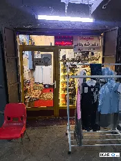 محل للبيع في الزبير - 30 م² / 18,000,000 IQD — صورة 4