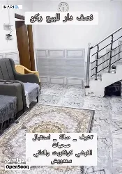 دار للبيع في الجمهورية - 55 م² / 135,000,000 IQD — صورة 2