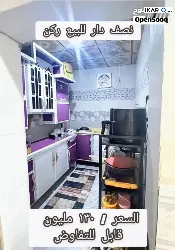 دار للبيع في الجمهورية - 55 م² / 135,000,000 IQD — صورة 3