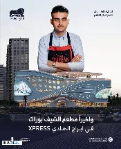 شقة للبيع في حي تونس - 166 م² / 2,050,000 IQD — صورة 4