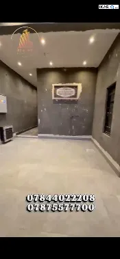 دار للبيع في الصالحية - 250 م² / 350,000,000 IQD — صورة 2