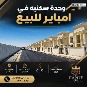 دار للبيع في الناصريه - 200 م² / 100,000,000 IQD — صورة 2