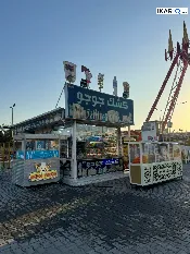 محل للبيع في المعقل - 8 م² / 8,000,000 IQD — صورة 2
