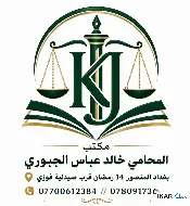دار للبيع في المنصور - 170 م² / 50,750,000 IQD — صورة 3