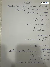 مكتب للإيجار في الجزائر - 420 م² / 3,625,000 IQD — صورة 2