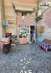 دار للبيع في ياسين خريبط - 125 م² / 275,000,000 IQD — صورة 4