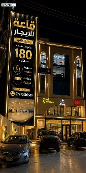 طابق من عمارة للإيجار في المنصور - 180 م² / 4,350,000 IQD — صورة 2