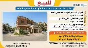 دار للبيع في الزعفرانية - 300 م² / 420,000,000 IQD — صورة 3