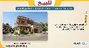 دار للبيع في الزعفرانية - 300 م² / 420,000,000 IQD — صورة 2