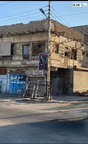 دار للبيع في الجمهورية - 234 م² / 1,200,000,000 IQD — صورة 2