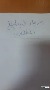 محل للإيجار في المنصور - 75 م² / 3,200 IQD — صورة 3