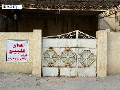 دار للبيع في المعقل - 236 م² / 320,000,000 IQD — صورة 4