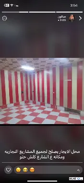 محل للإيجار في التنومة - 25 م² / 400,000 IQD — صورة 4