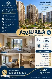 شقة للإيجار في السيدية - 180 م² / 1,400,000 IQD — صورة 4