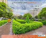 شقة للبيع في العدل - 167 م² / 290,000,000 IQD — صورة 3