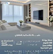 شقة للإيجار في الجزائر - 95 م² / 1,812,500 IQD — صورة 3