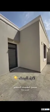 فيلا للبيع في البصرة - 250 م² / 34,800,000 IQD — صورة 2