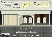 دار للإيجار في الزهراء - 100 م² / 750,000 IQD — صورة 2
