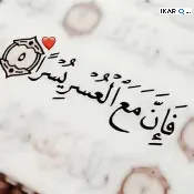 شقة للإيجار في الإعلام - 120 م² / 450,000 IQD — صورة 3