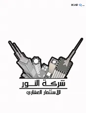 طابق من عمارة للإيجار في الزهراء - 250 م² / 8,700,000 IQD — صورة 2