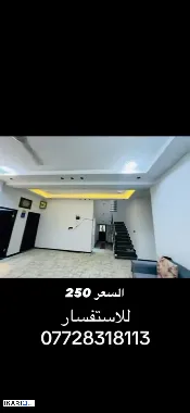 دار للبيع في الجزيره - 350 م² / 250,000,000 IQD — صورة 4