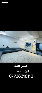 دار للبيع في الجزيره - 350 م² / 250,000,000 IQD — صورة 3