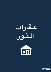 دار للإيجار في البصرة - 320 م² / 2,900,000 IQD — صورة 2