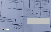 أرض للبيع في المهندسين - 359 م² / 430,000,000 IQD — صورة 3