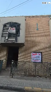 دار للبيع في شارع حيفا - 130 م² / 400,000,000 IQD — صورة 2