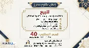 دار للبيع في حي الأحرار - 100 م² / 20,000,000 IQD — صورة 2