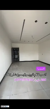 دار للبيع في السيدية - 65 م² / 275,000,000 IQD — صورة 2