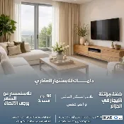 شقة للإيجار في الجزائر - 90 م² / 1,232,500 IQD — صورة 3