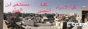 مكتب للإيجار في الكرادة - 204 م² / 12,000,000 IQD — صورة 2