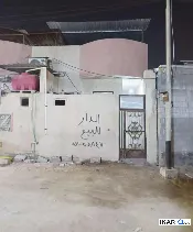 دار للبيع في الجزيره - 92 م² / 55,000,000 IQD — صورة 2