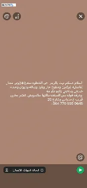 دار للبيع في الزبير - 200 م² / 240,000,000 IQD — صورة 3