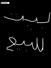 دار للبيع في الكاظمية‎‎ - 148 م² / 11,111,131 IQD — صورة 4