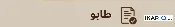 دار للبيع في ديالى - 200 م² / 150,000,000 IQD — صورة 3