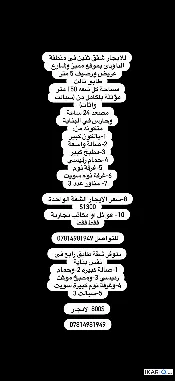 شقة للإيجار في المنصور - 150 م² / 1,885,000 IQD — صورة 2