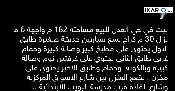 فيلا للبيع في العدل - 182 م² / 4,000,000 IQD — صورة 2