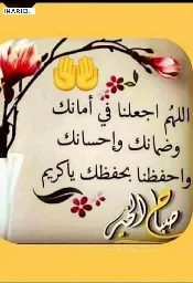 دار للبيع في الامن الداخلي - 155 م² / 270,000,000 IQD — صورة 2